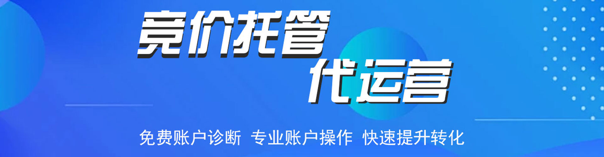 历下快手信息流
